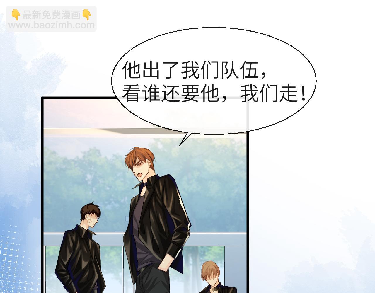 第21话 要被分开了？！33