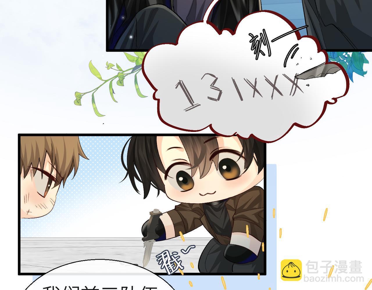 第21话 要被分开了？！37