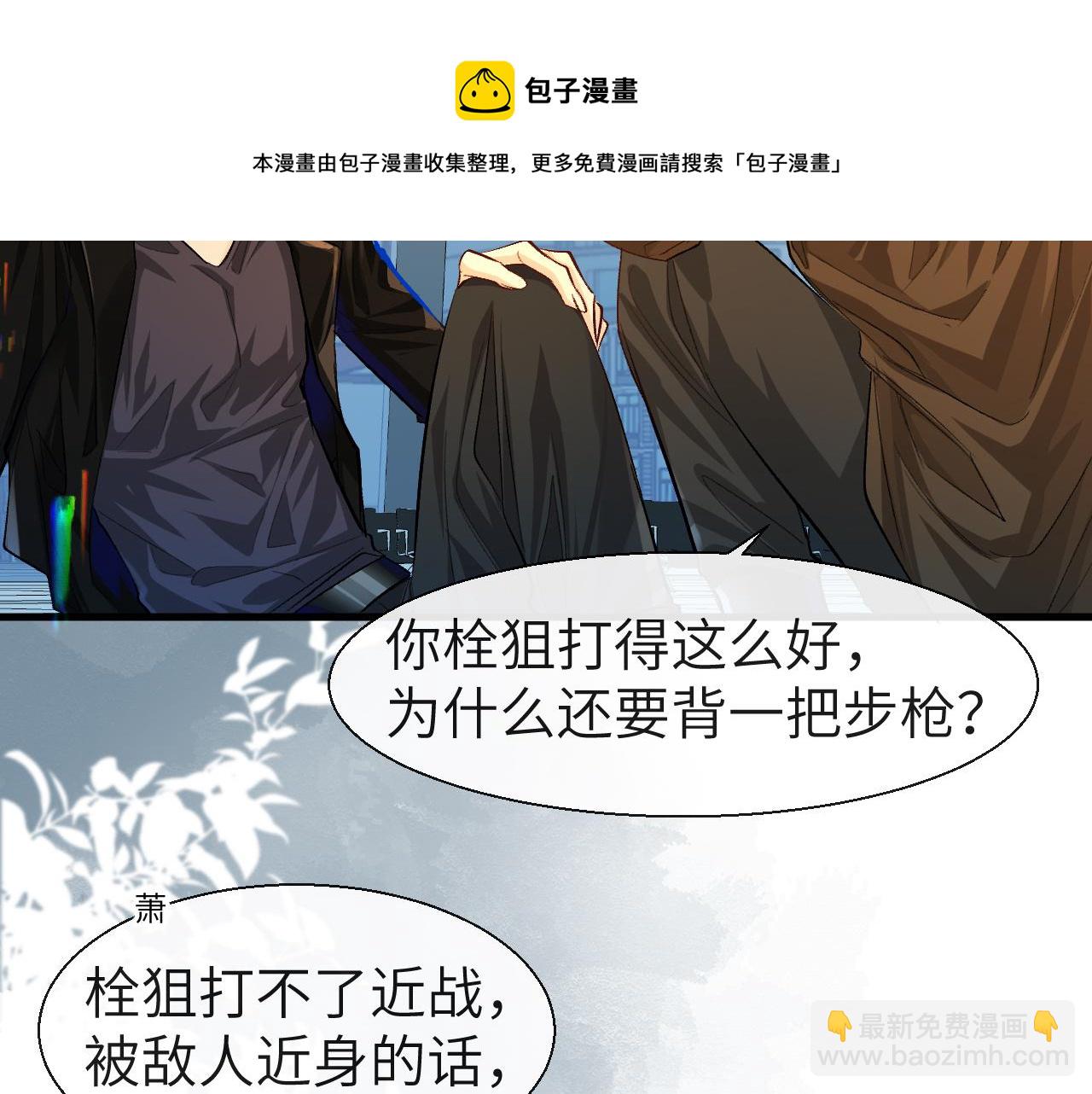第21话 要被分开了？！40