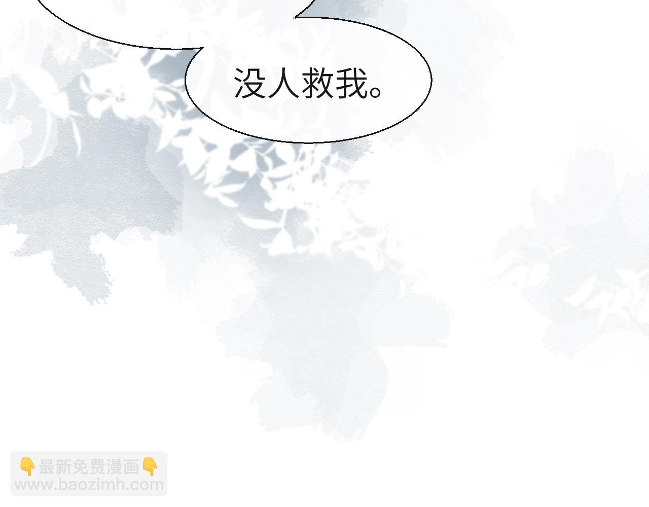 第21话 要被分开了？！41