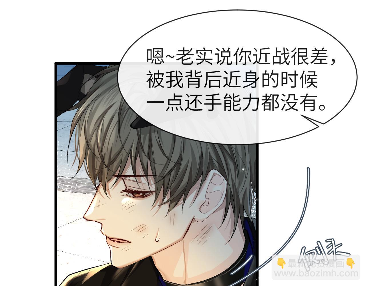 第21话 要被分开了？！43