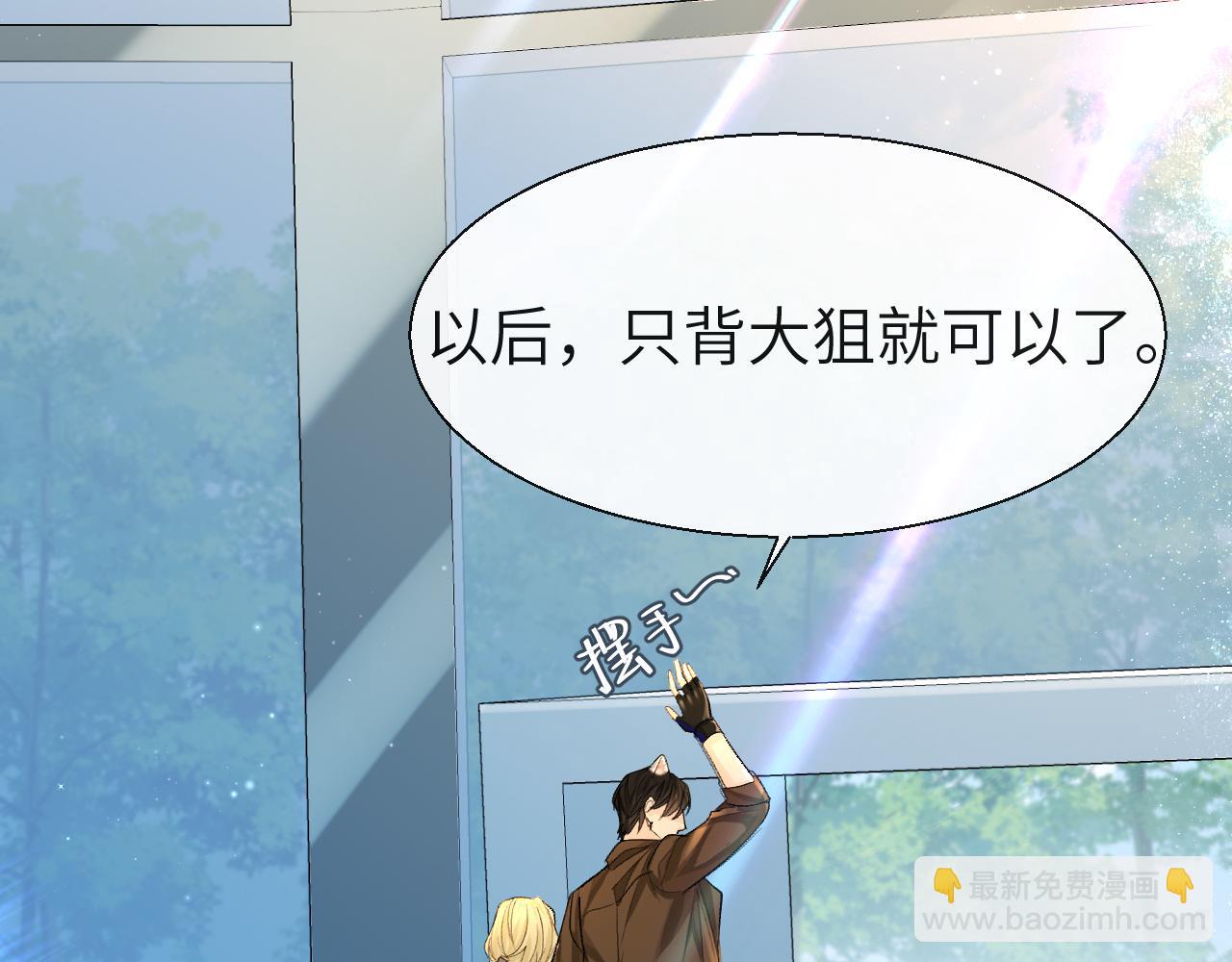 第21话 要被分开了？！46