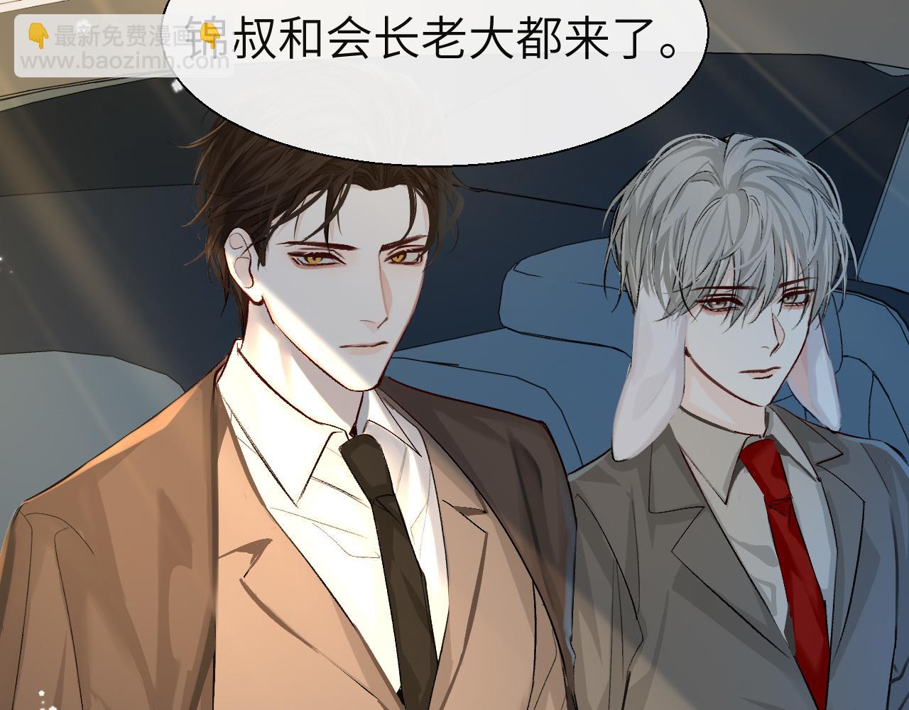 第21话 要被分开了？！59