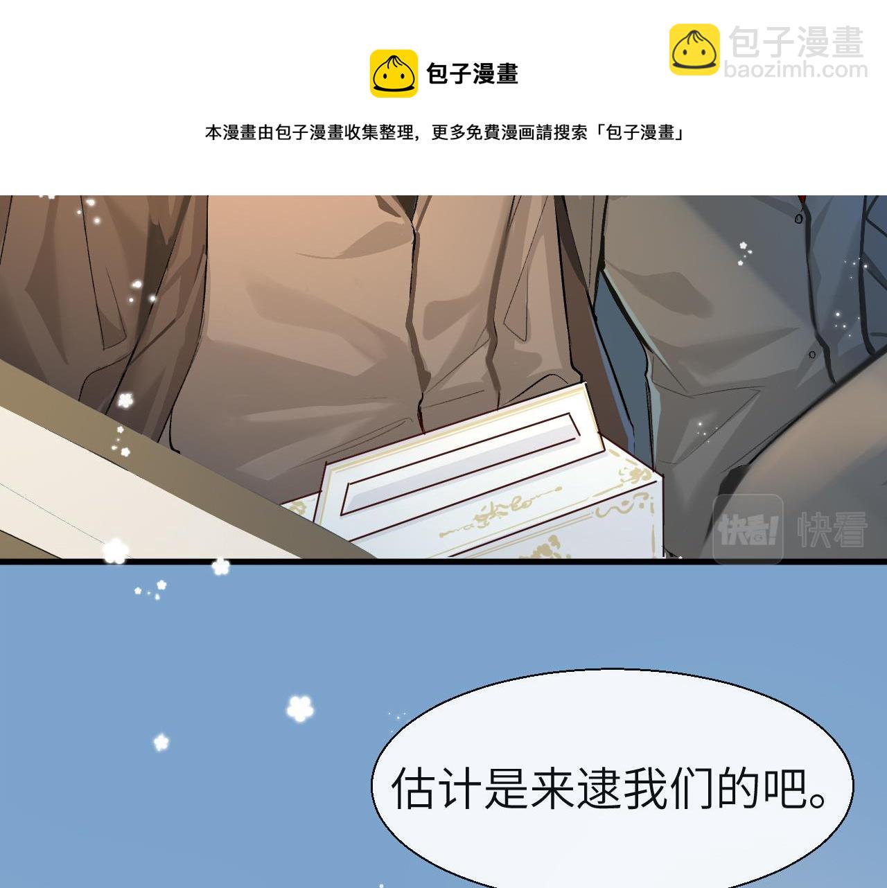 第21话 要被分开了？！60