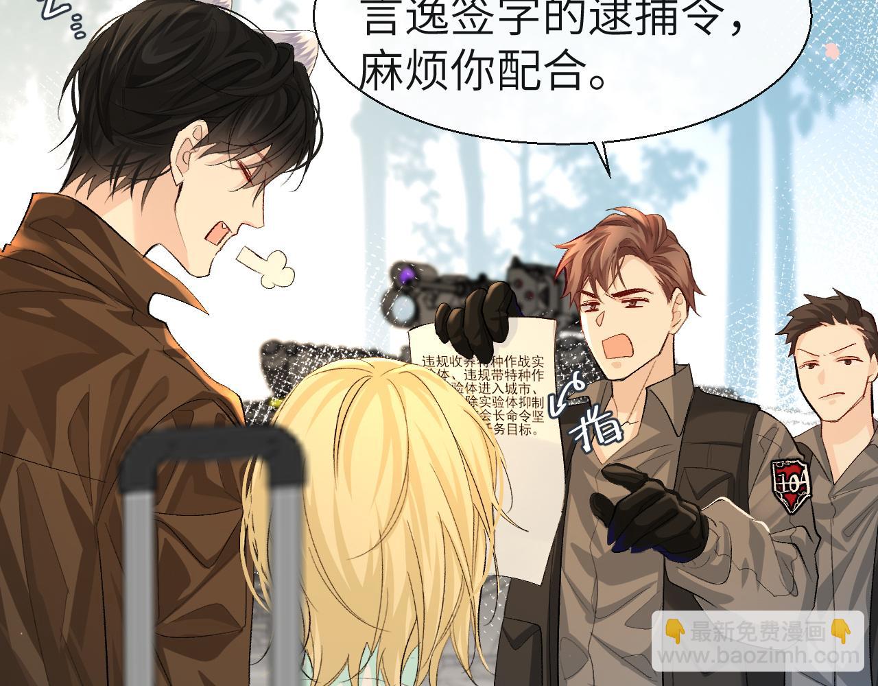 第21话 要被分开了？！66