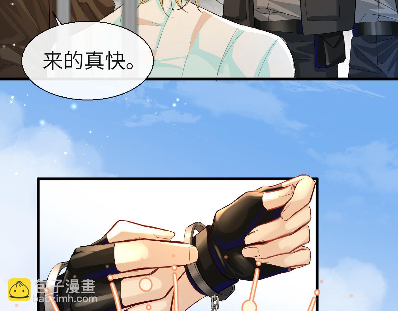 第21话 要被分开了？！67