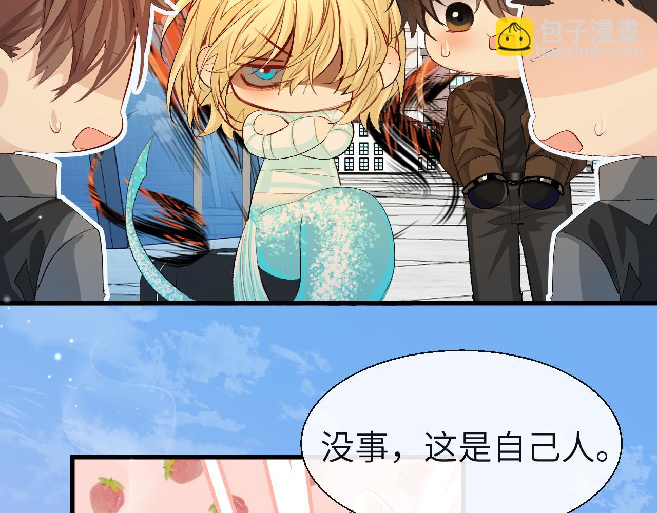 第21话 要被分开了？！69