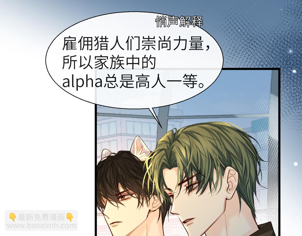 第21话 要被分开了？！7
