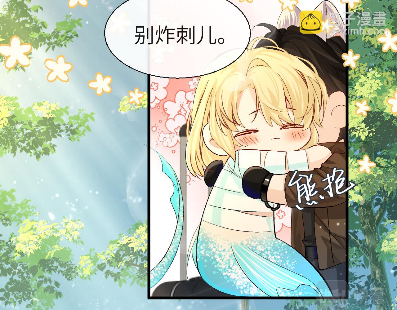 第21话 要被分开了？！71