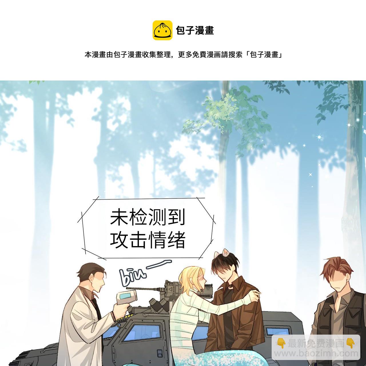 第21话 要被分开了？！72