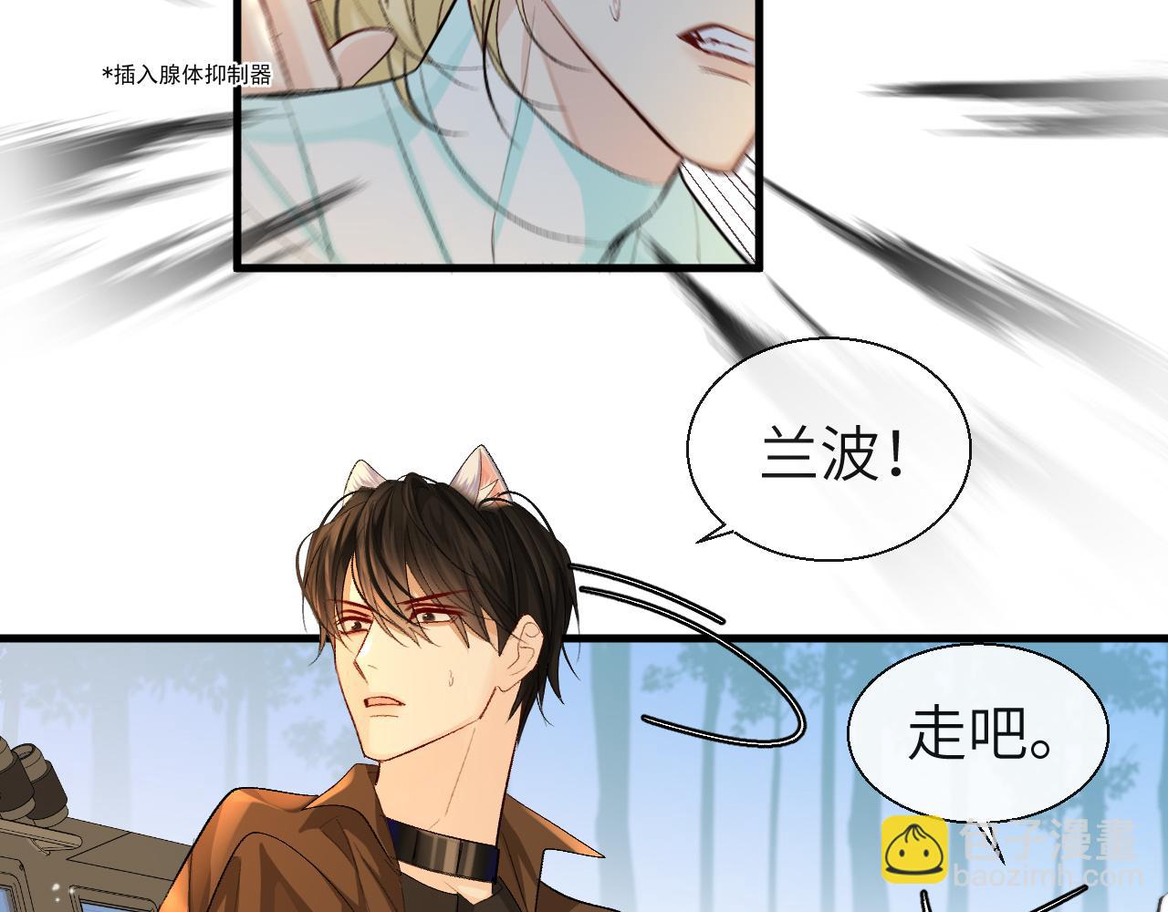 第21话 要被分开了？！75