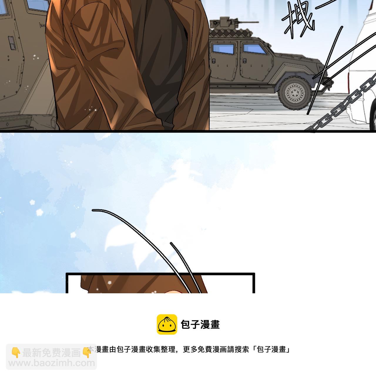 第21话 要被分开了？！76