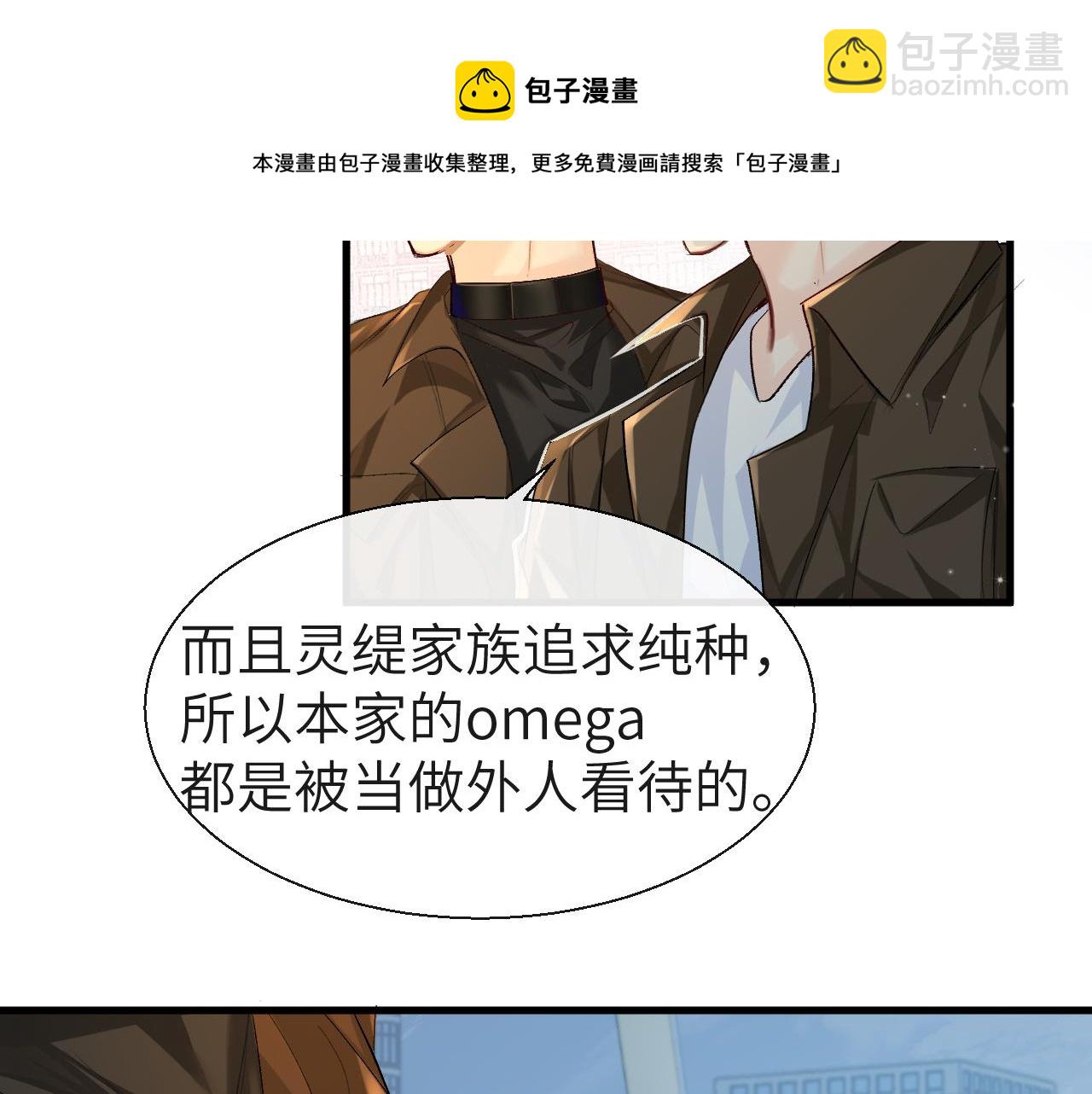 第21话 要被分开了？！8