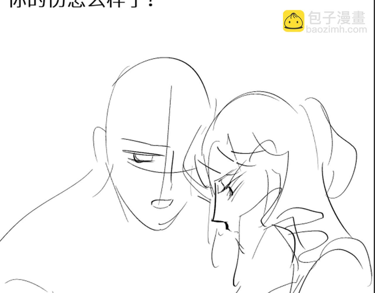 第21话 要被分开了？！83