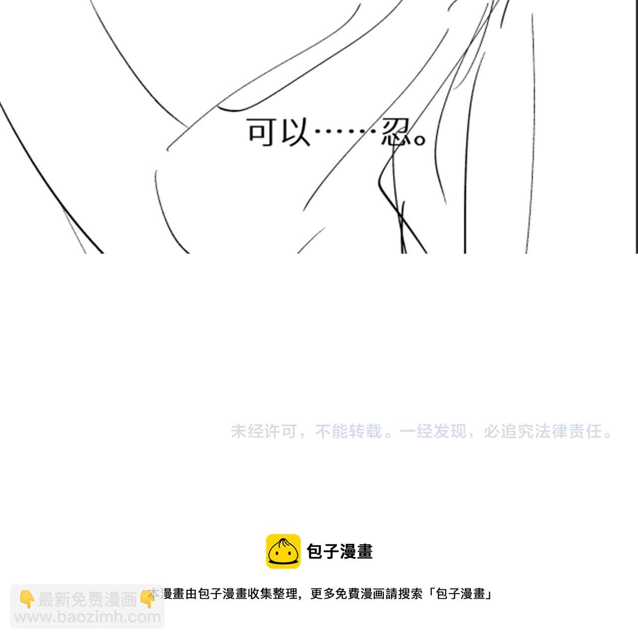 第21话 要被分开了？！84
