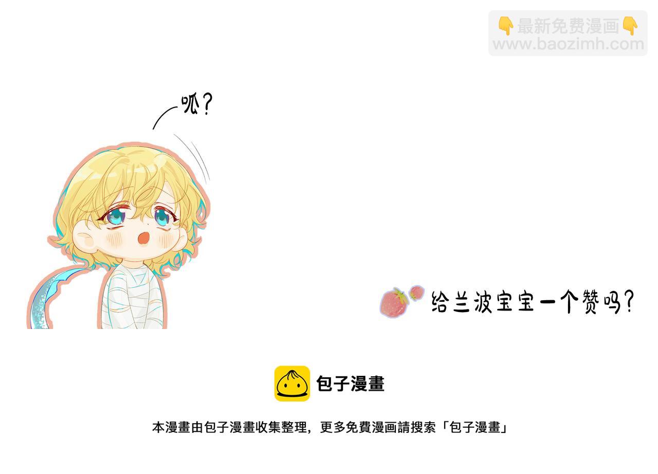 第21话 要被分开了？！86
