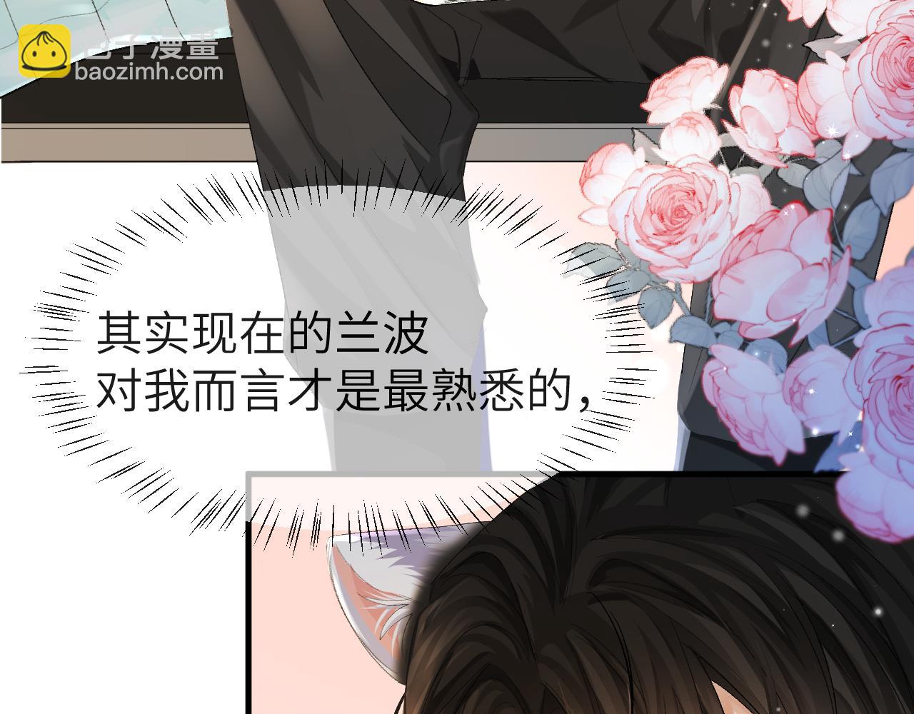第22话 别乱动，宝宝26