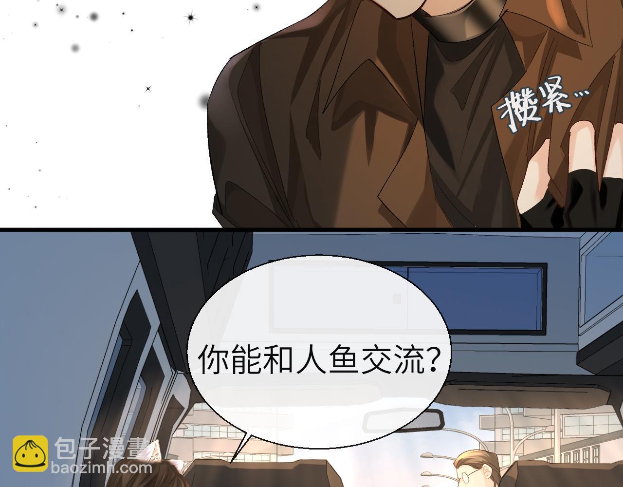 第22话 别乱动，宝宝36
