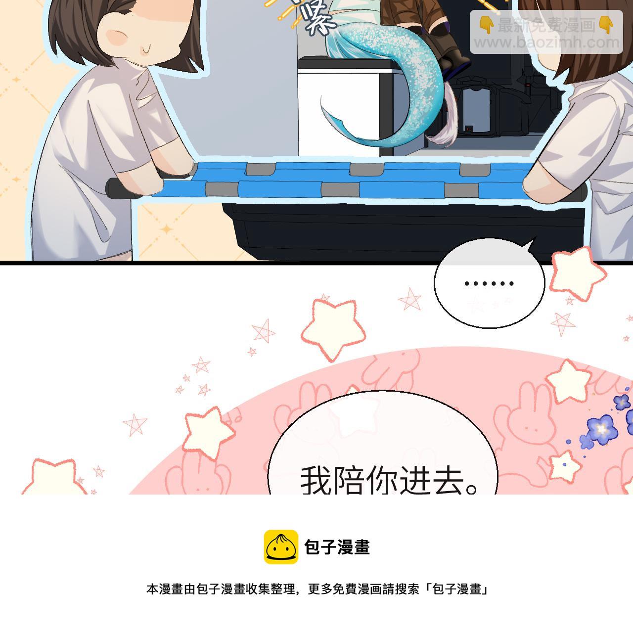 第22话 别乱动，宝宝64