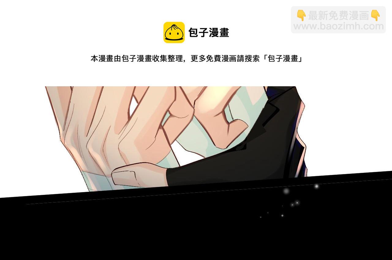 第22话 别乱动，宝宝74