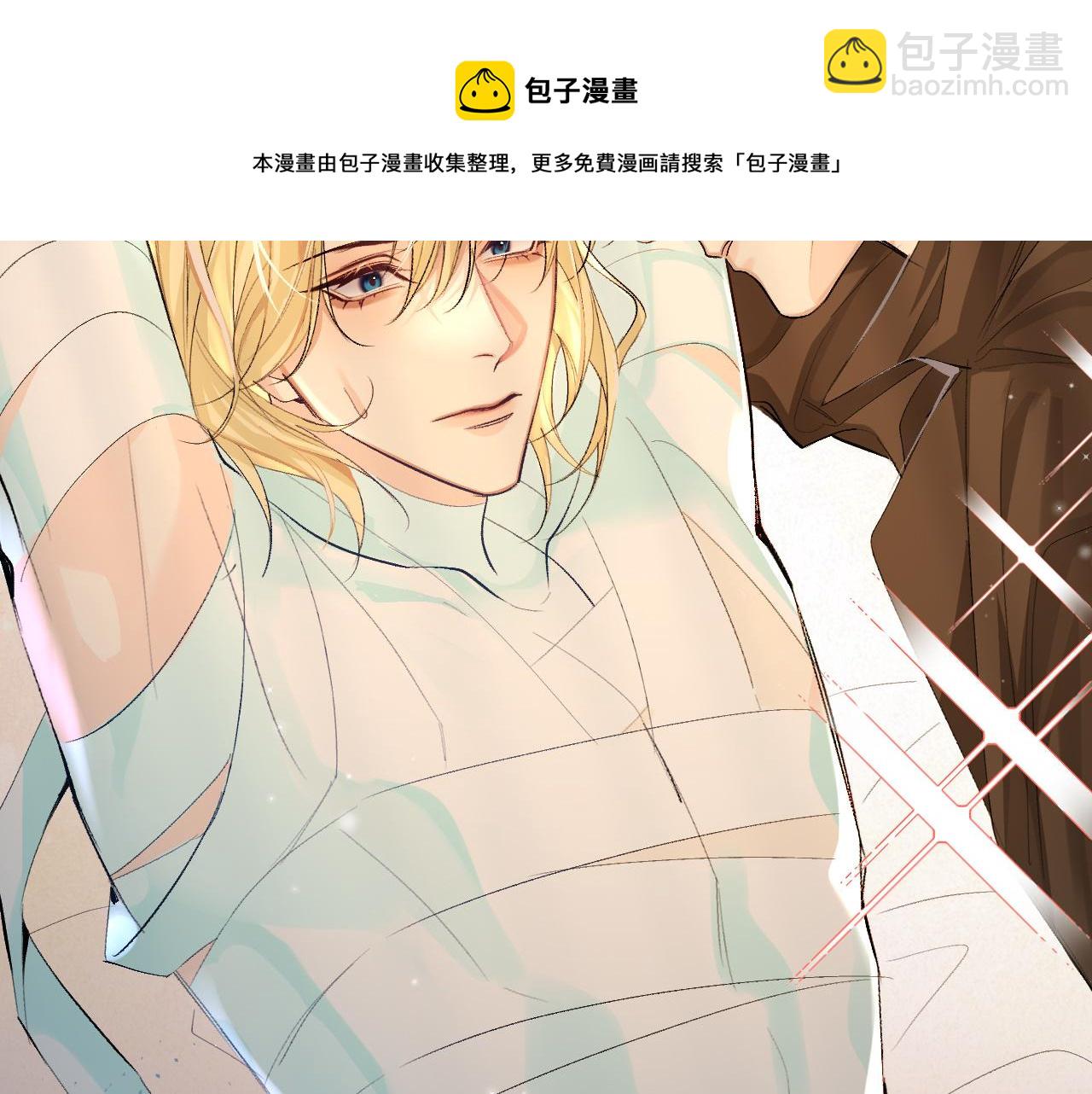 第22话 别乱动，宝宝84