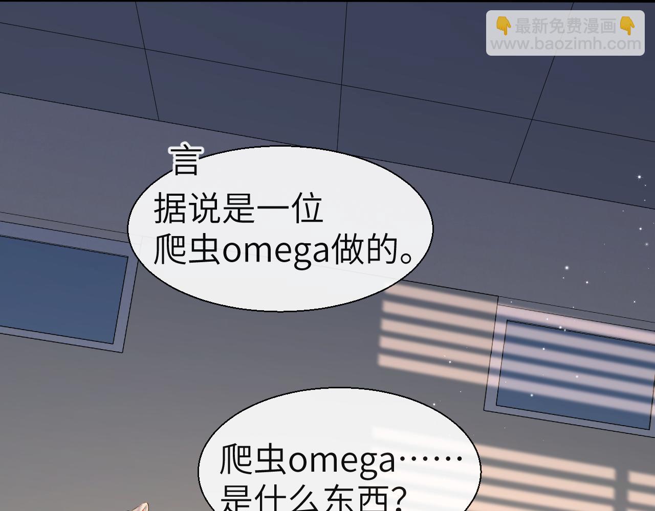 第23话 甜蜜同居开始啦~32