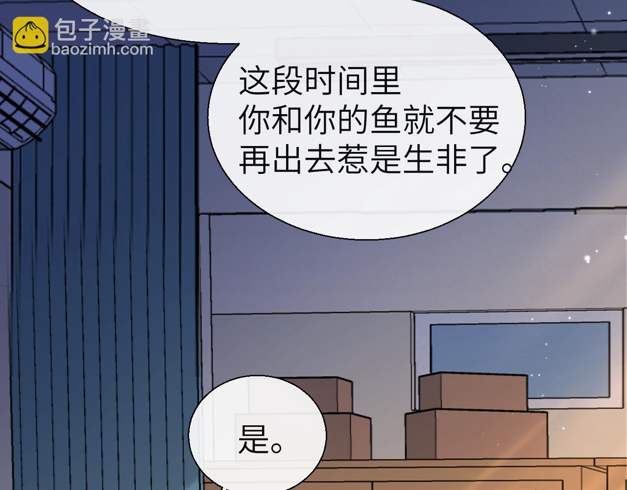 第23话 甜蜜同居开始啦~37