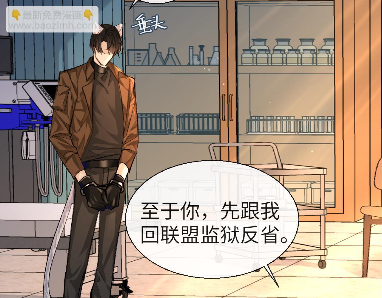 第23话 甜蜜同居开始啦~38