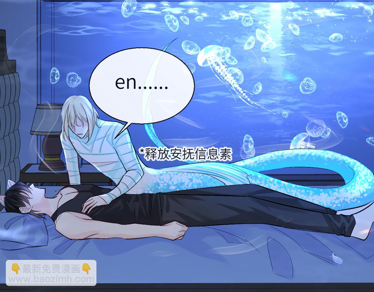 第23话 甜蜜同居开始啦~80