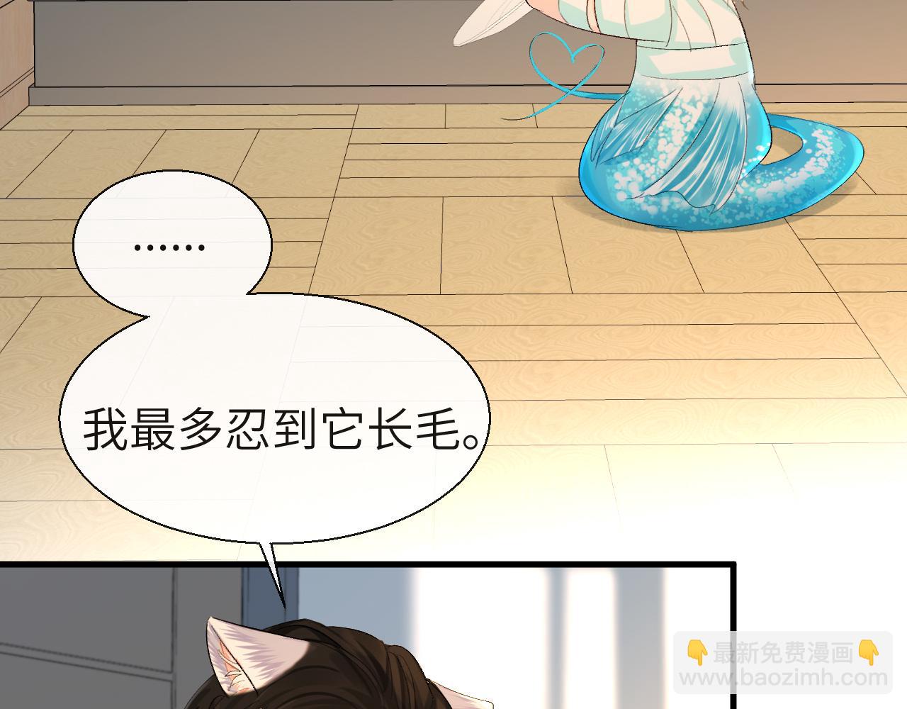 第24话 金发碧眼小警察24