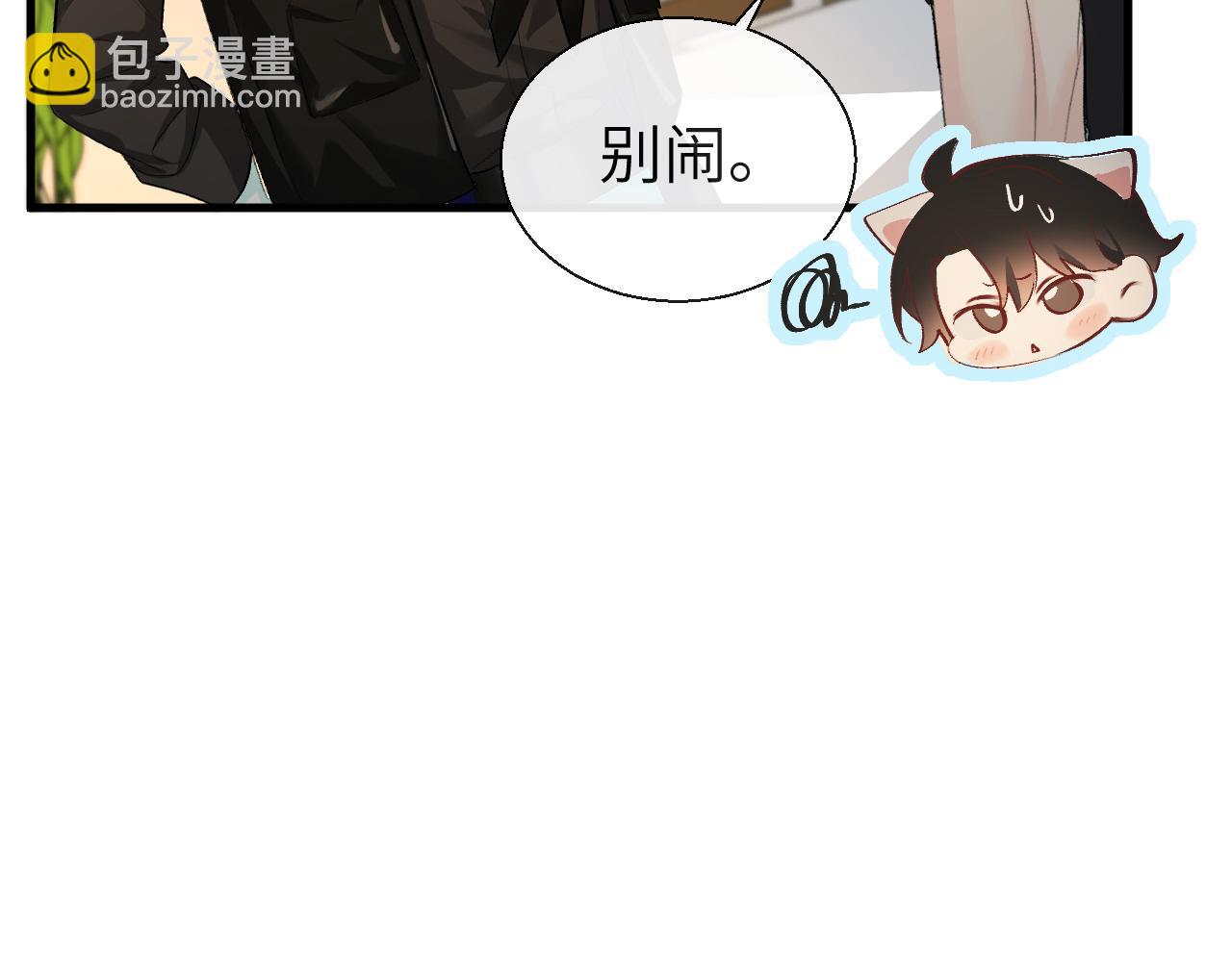 第24话 金发碧眼小警察44