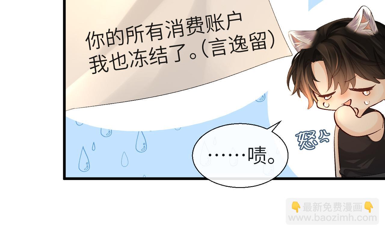 第24话 金发碧眼小警察58