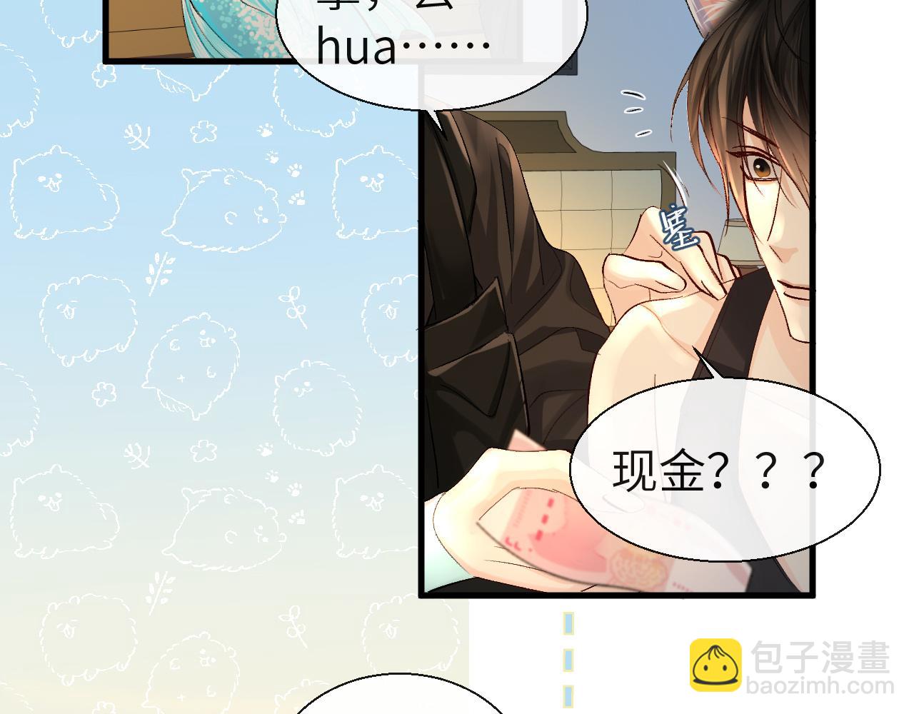 第24话 金发碧眼小警察60