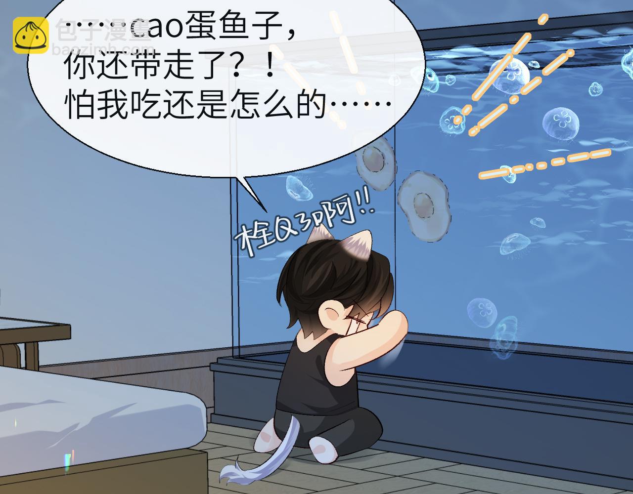 第24话 金发碧眼小警察67