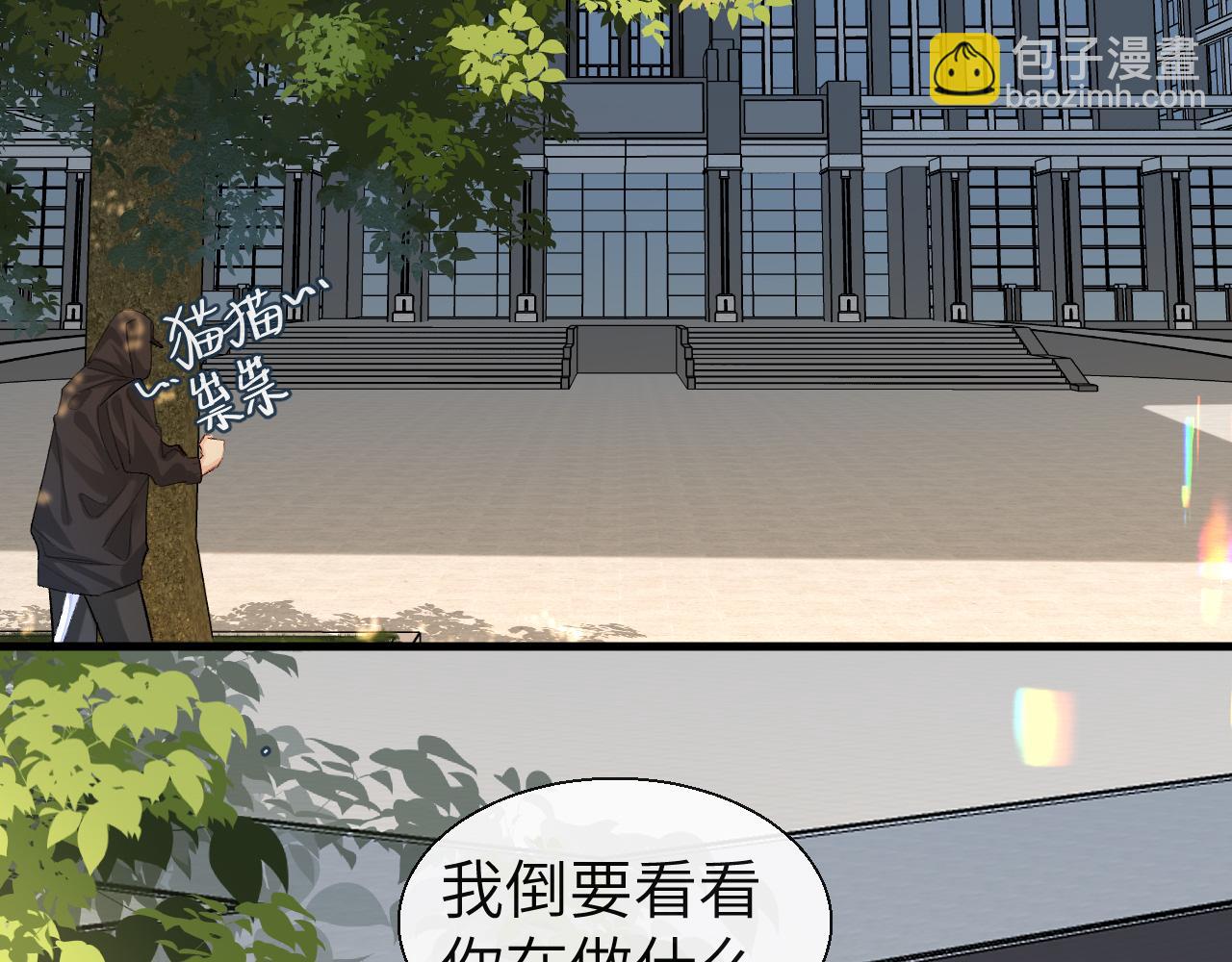 第24话 金发碧眼小警察70