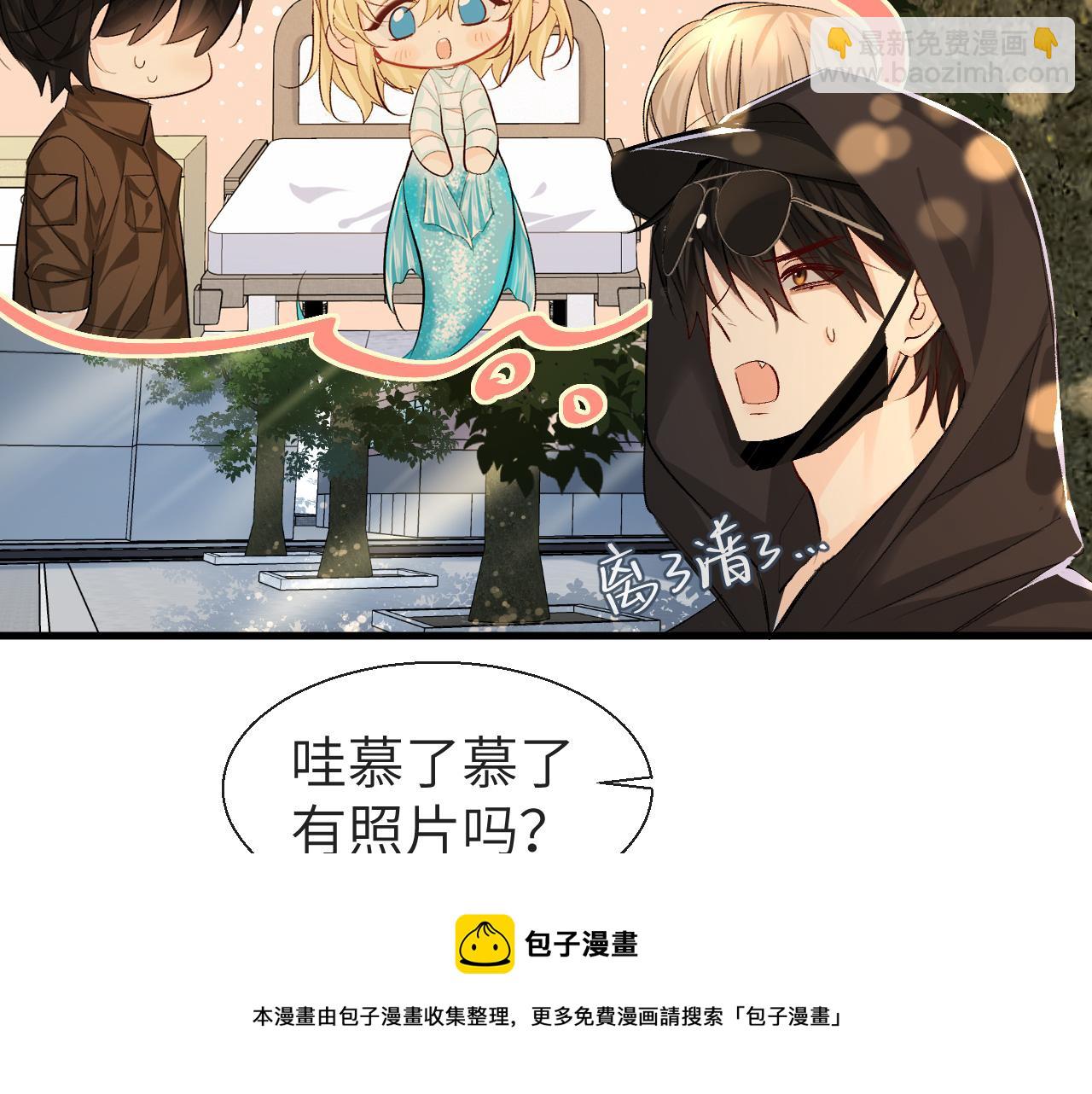 第25话 探班秀恩爱？！10