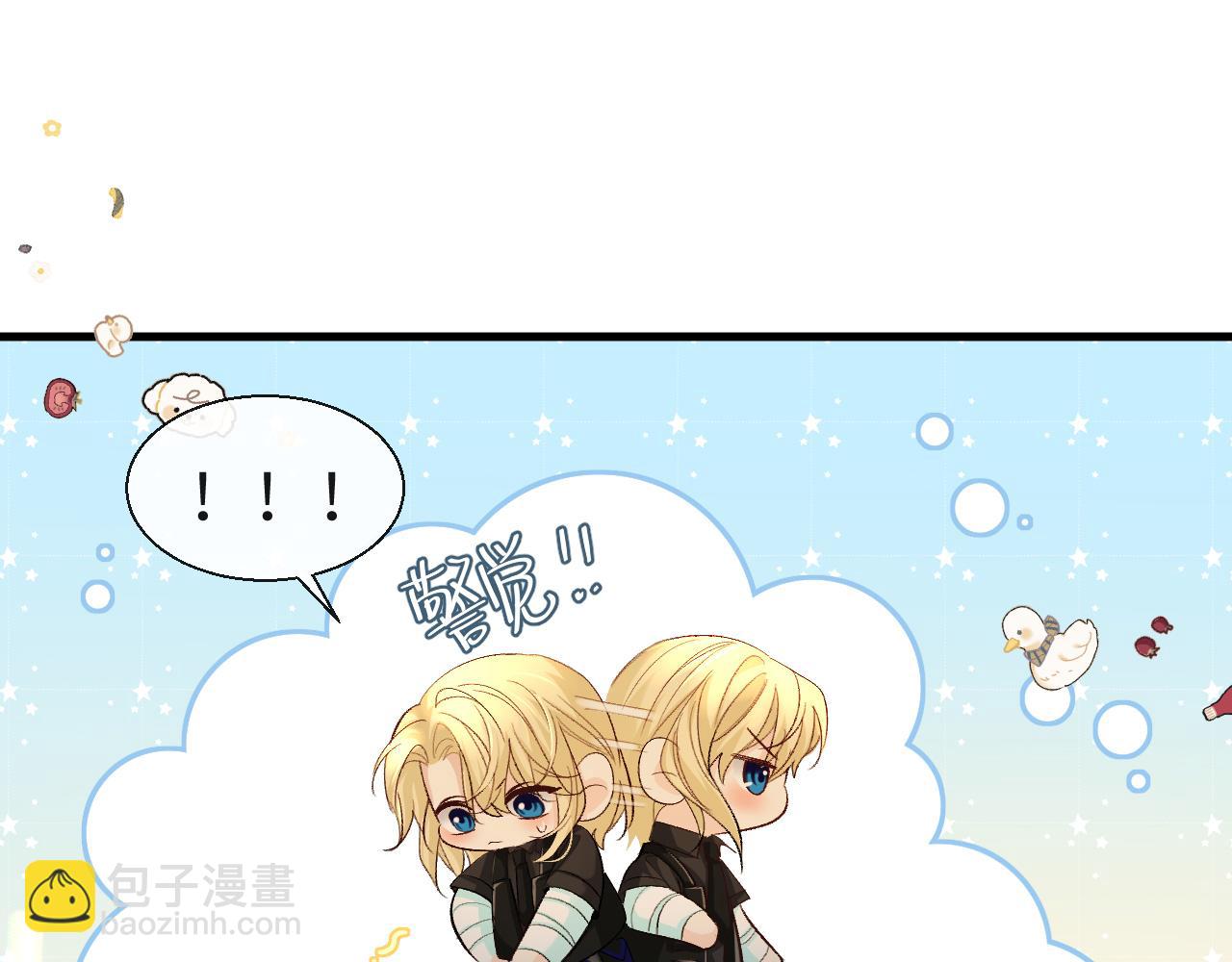 第25话 探班秀恩爱？！25