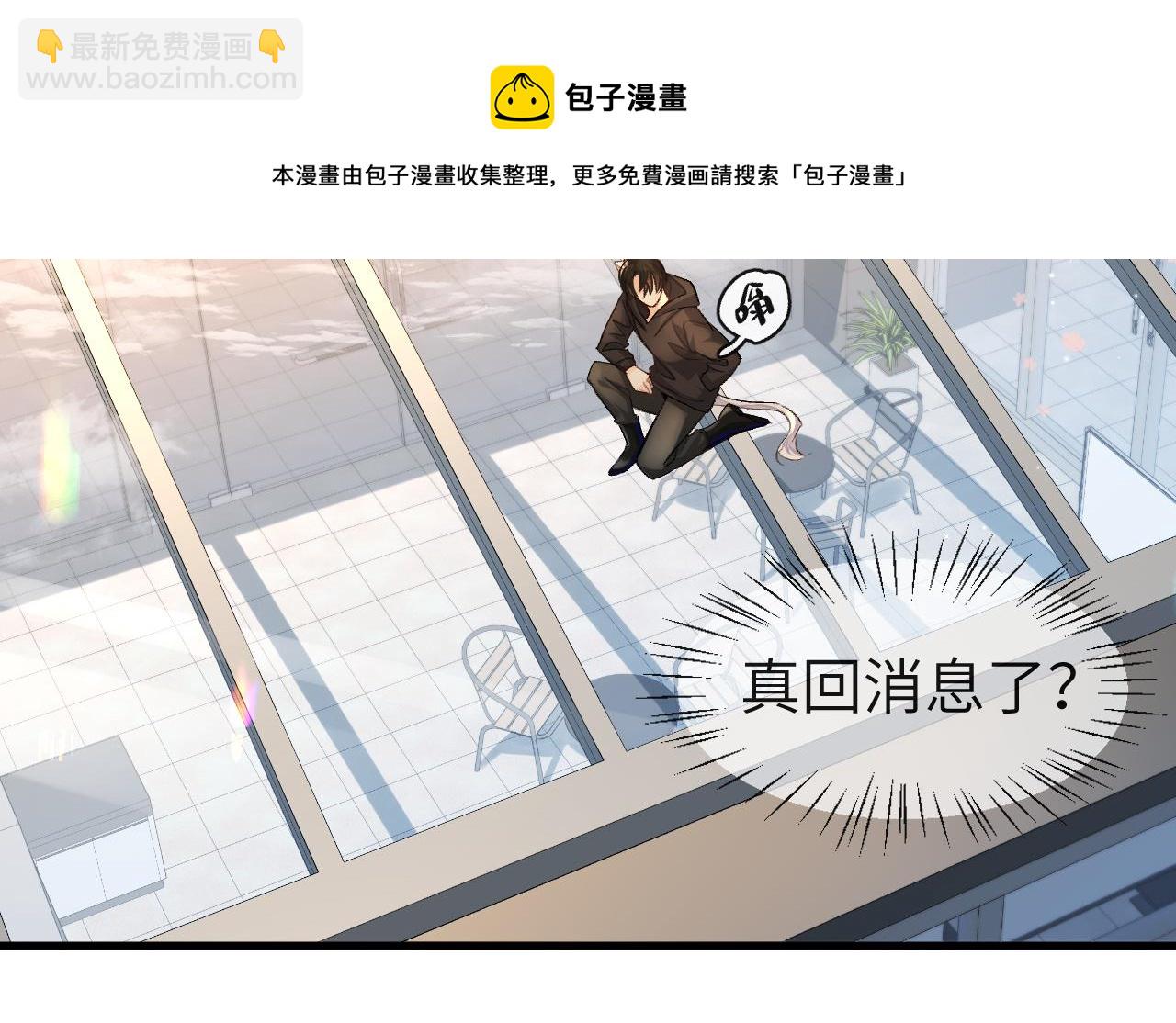 第25话 探班秀恩爱？！30