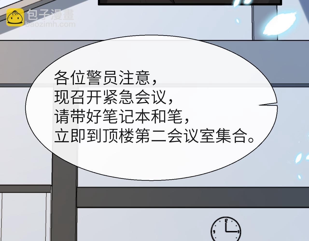 第25话 探班秀恩爱？！33