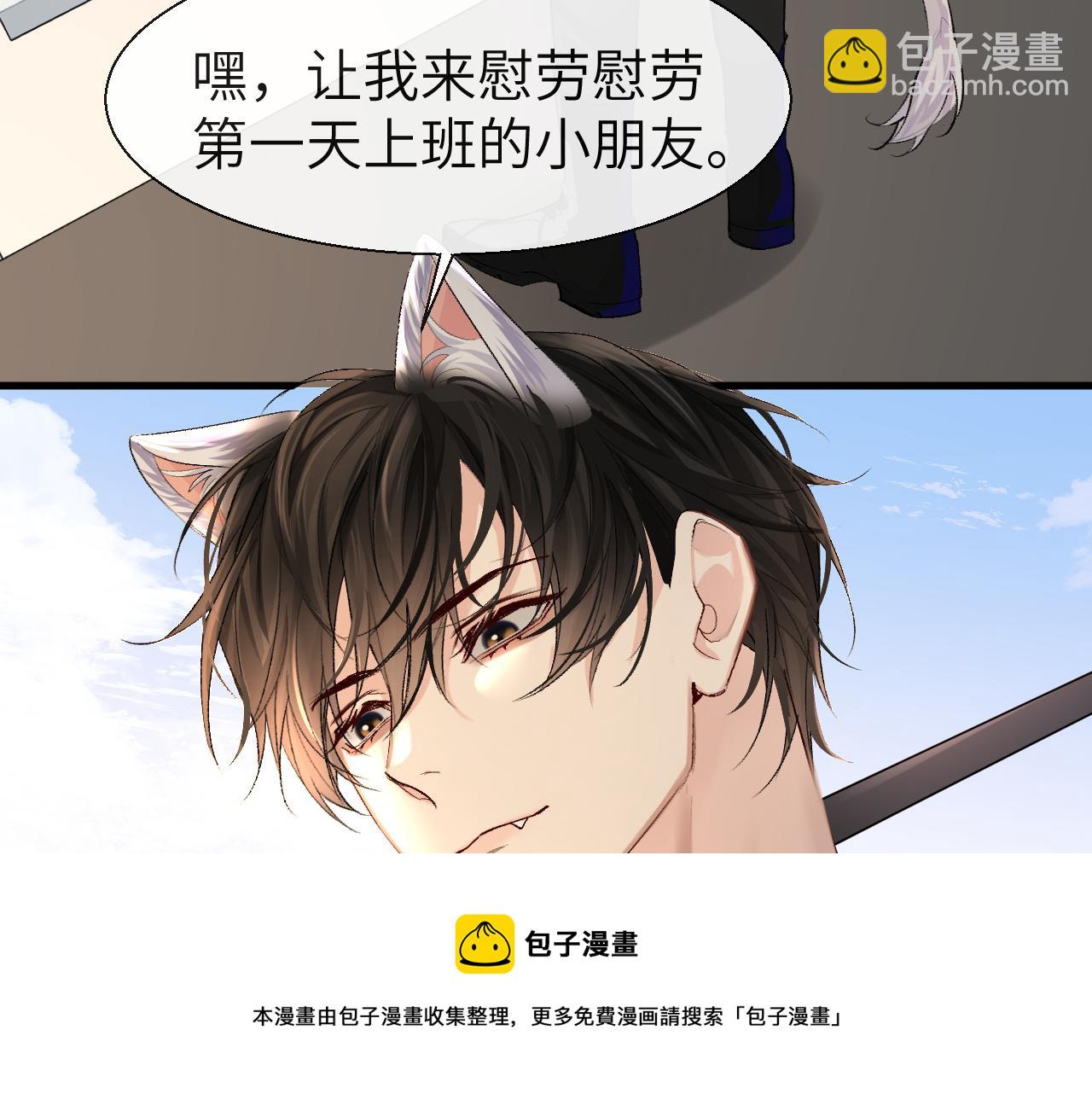 第25话 探班秀恩爱？！40