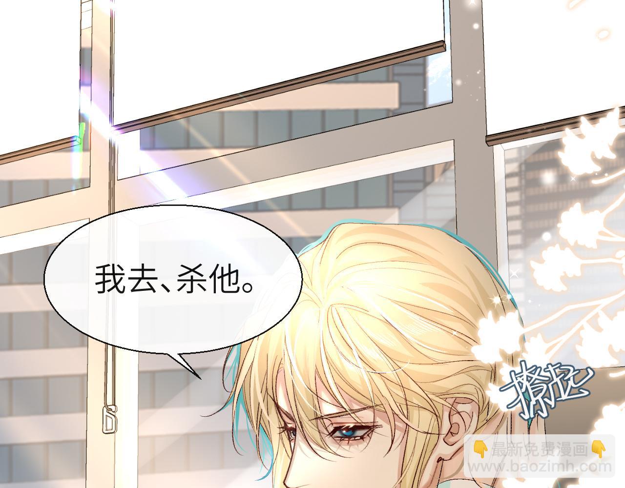 第25话 探班秀恩爱？！60