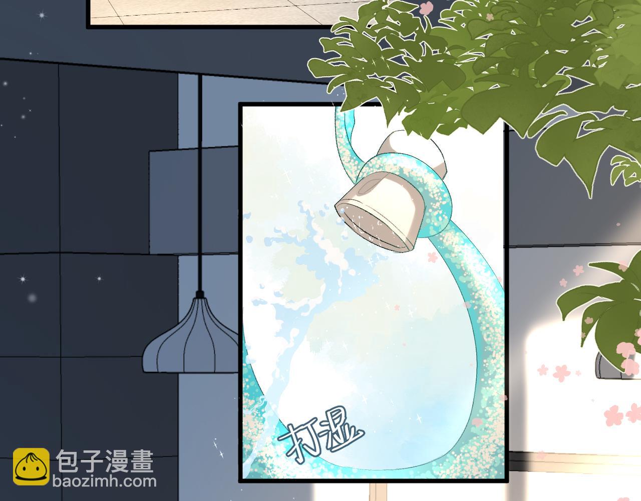 第25话 探班秀恩爱？！70