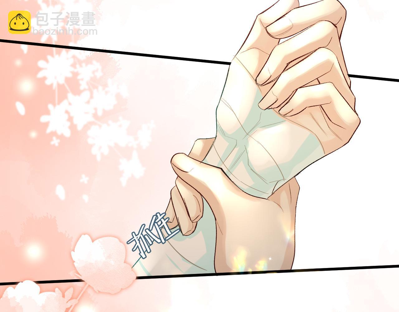 第25话 探班秀恩爱？！76