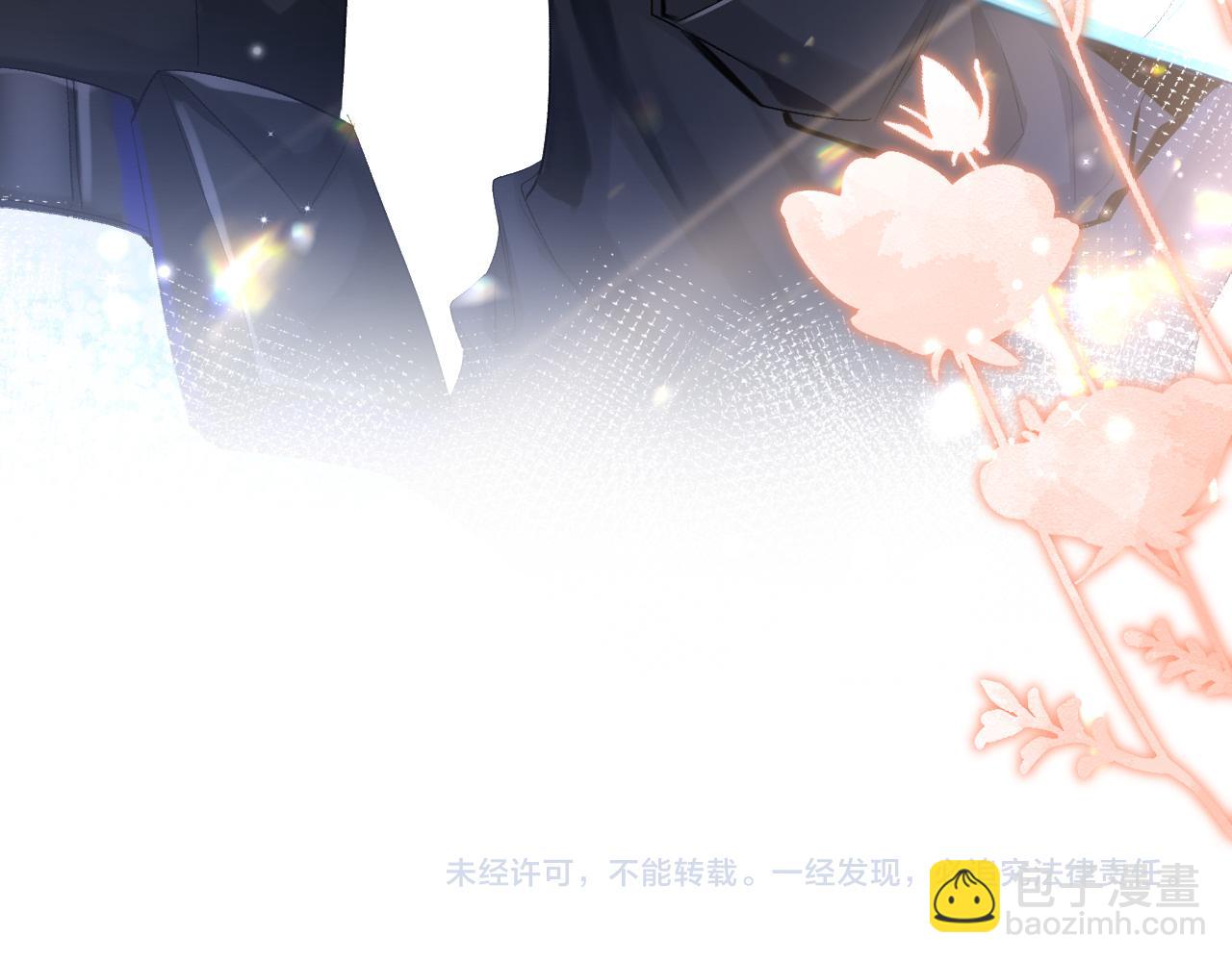 第25话 探班秀恩爱？！79