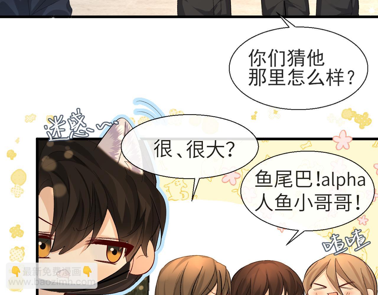 第25话 探班秀恩爱？！8