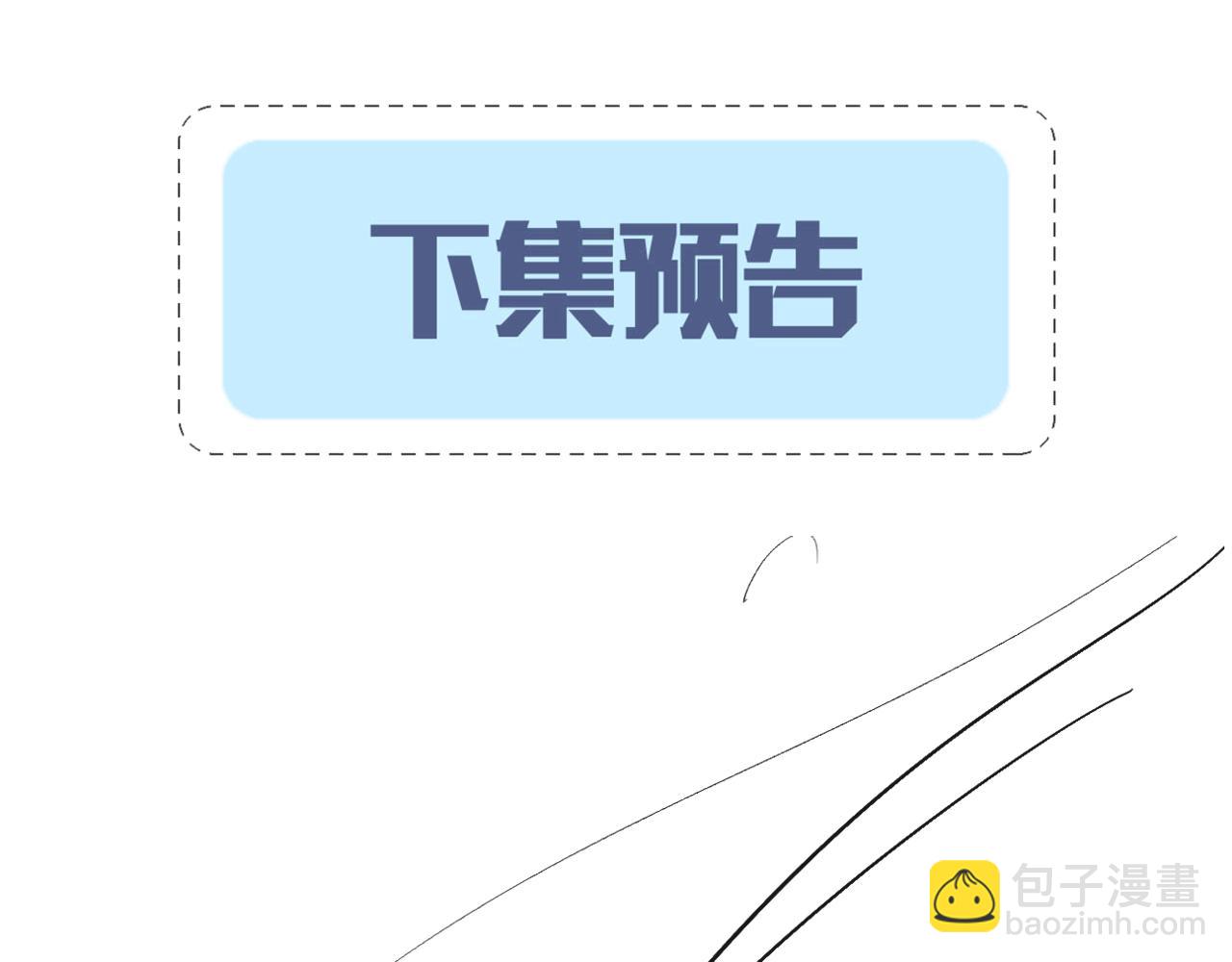 第25话 探班秀恩爱？！81