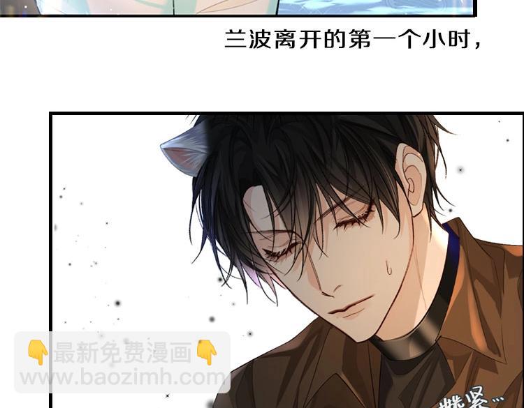第25话 探班秀恩爱？！86