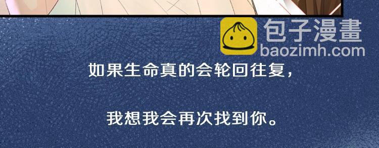 第25话 探班秀恩爱？！89