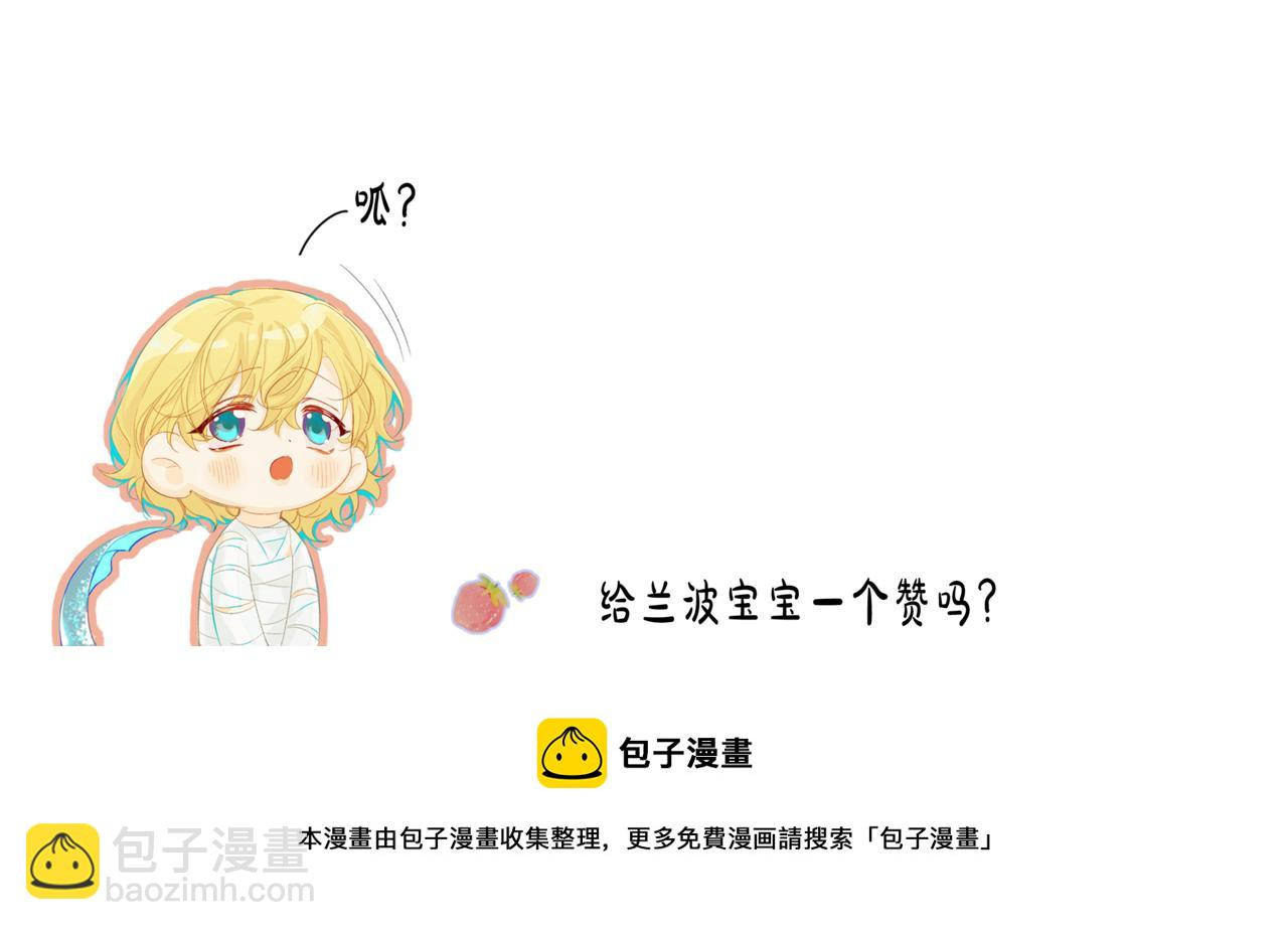 第25话 探班秀恩爱？！97