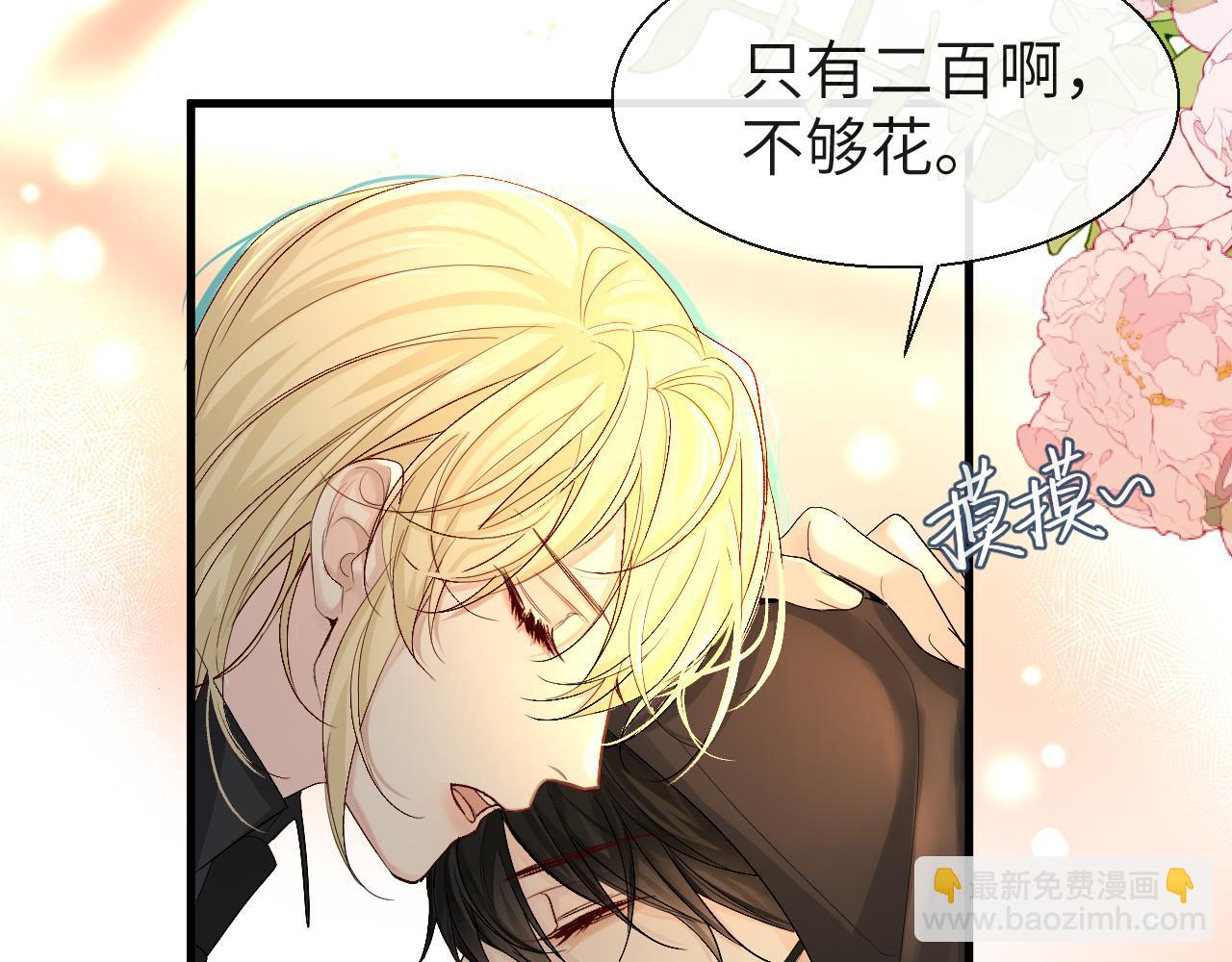 第26话 带我回家吧~11